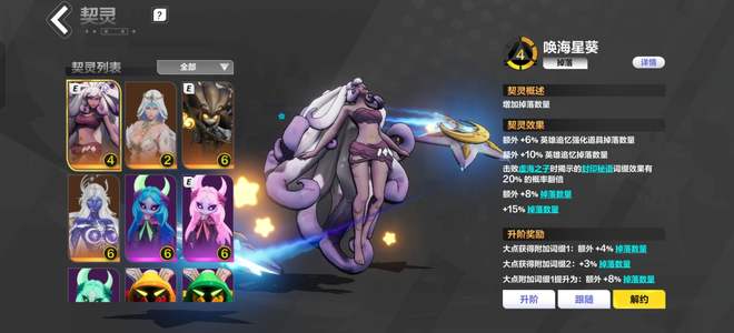 火炬之光：无限死绑骨折出，不找回，怕别买