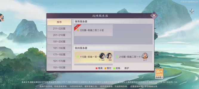 九梦仙域九梦仙域横版内置自充2.8折