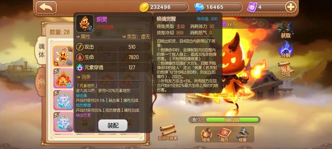 弹弹堂（腾讯版）互通234