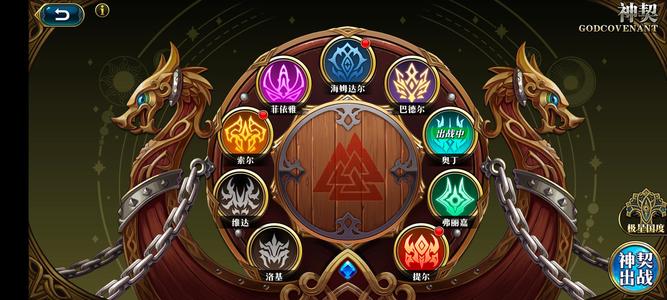梦幻模拟战【70级】39000钻，T0角色基本都有