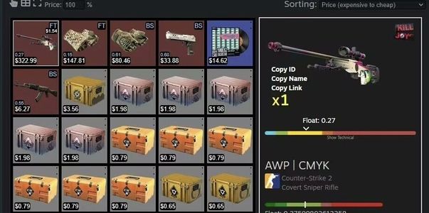 CSGOcs2红锁号十分之一不到的价格