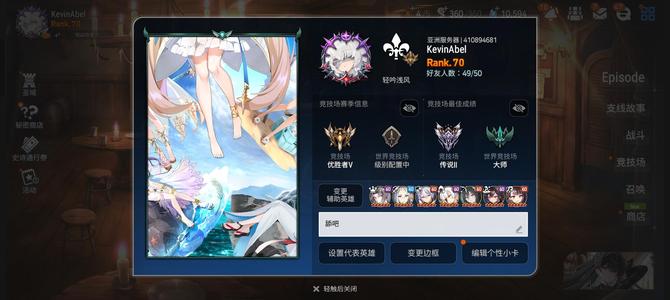 第七史诗（外服）51光暗联动差爱酱，超多材料