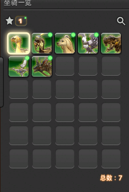 最终幻想14(FF14)【100级战士】出个满级战士小号