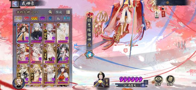 阴阳师【60级】图鉴差最新几个，价格实惠