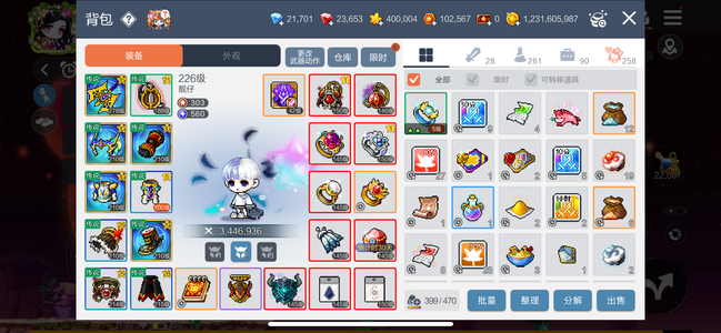 冒险岛：枫之传说【236级】玛丽亚6m3p英雄