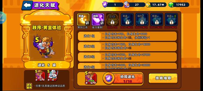 小鸡舰队出击官服9区流派领域多多