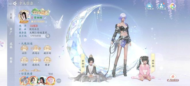 浮生忆玲珑官服8100w战力大衣柜