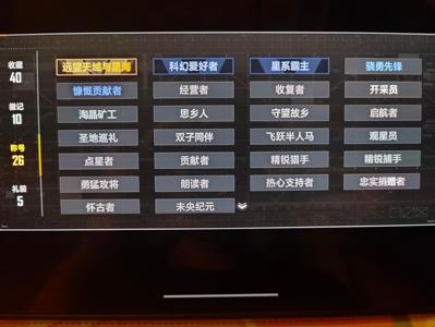 无尽的拉格朗日限时抢购价基础再降20金色称号