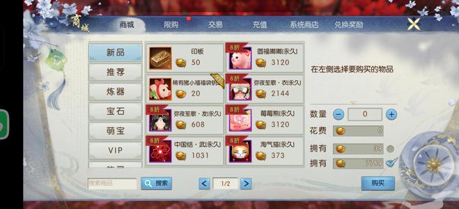 诛仙【75级怀光】293没时间处理了