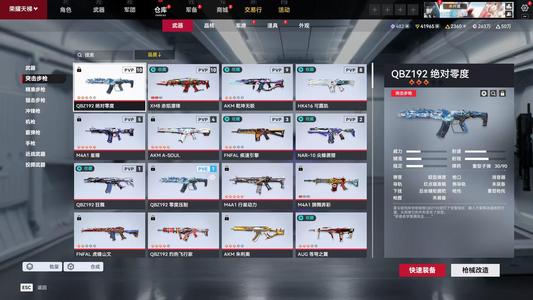 生死狙击2（端游）【148级 】6粉34红多金4转盘武器