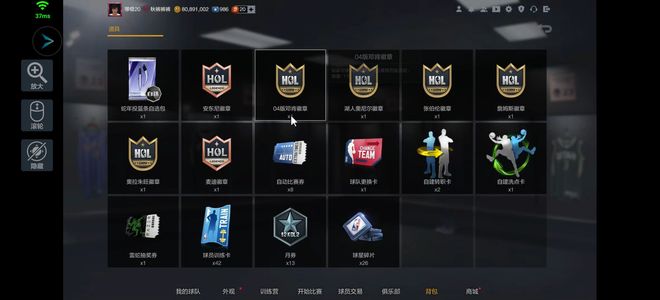 NBA2K OL2（端游）【阵容价值6061万 球员 满突12 合同费8089万】亚历山大带队