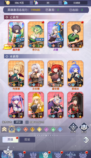 口袋异世界自助折扣号，内置折扣卷可进新区