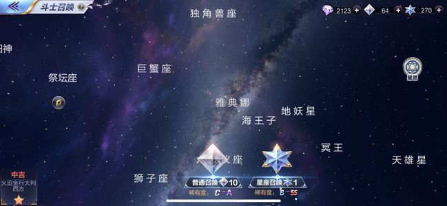 圣斗士星矢（腾讯版）【41级】新区技能神修罗300抽21蓝书