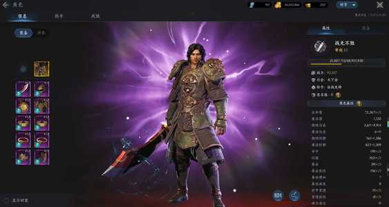 暮光双龙【55级战士战力9,2800】9.28战士，1金宠麒麟