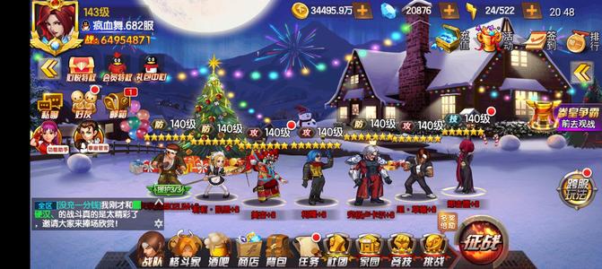 拳皇98终极之战OL6500万战力，里草已8门