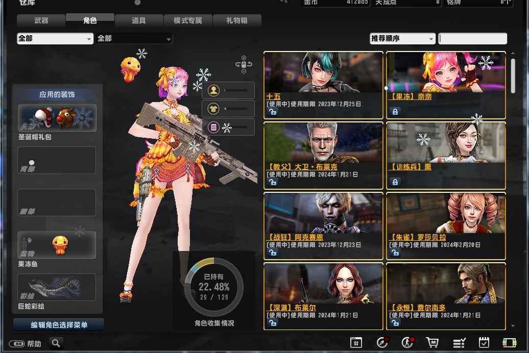 反恐精英OL（端游）【25级】电一虚拟无保果冻熏火箭锤16满
