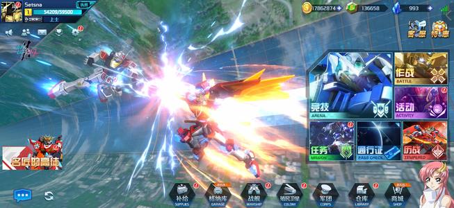 敢达争锋对决新满超自抽号