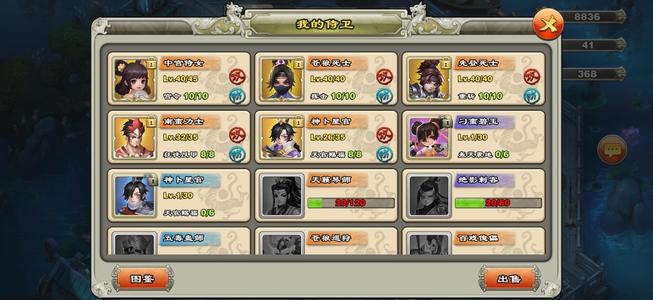 君临天下手游140元收的小号不想玩了