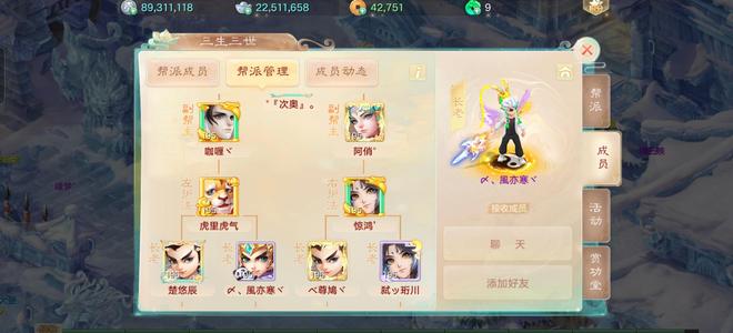 大话西游【道具服级无】全身16宝石暴力熊猫炮