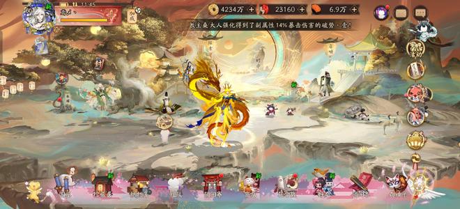 阴阳师159一速全图5头2万勾