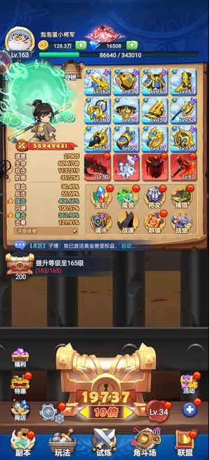 跃动小子跃动小子自玩号