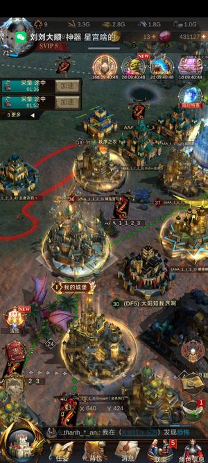 战火与秩序【71级】出准42城堡，还差3.8万魔