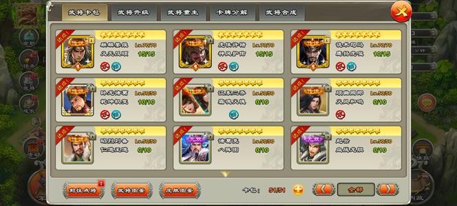 君临天下手游【66级】便宜处理了，