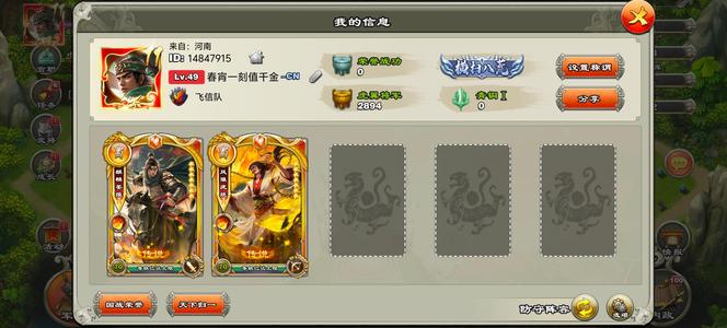 君临天下手游14本金姜维金弓，49压级