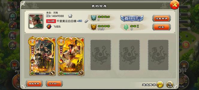 君临天下手游准金姜维，便宜处理，有id