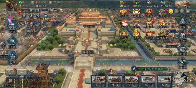 三国志2017【89级】V12中战900万战力号