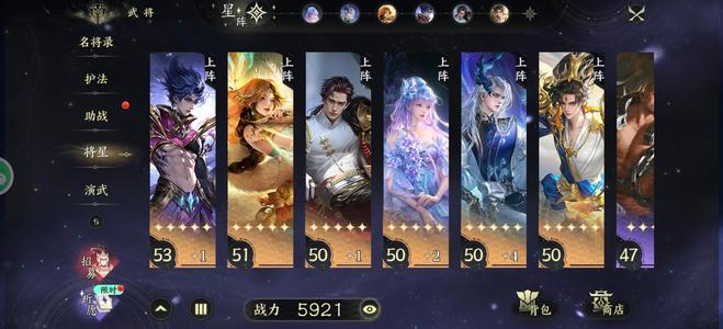 大唐无双急脱急脱脱