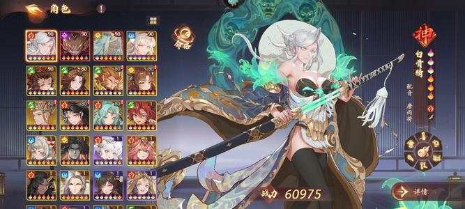 西游：笔绘西行三彩白骨黑猴地藏女国等全专武