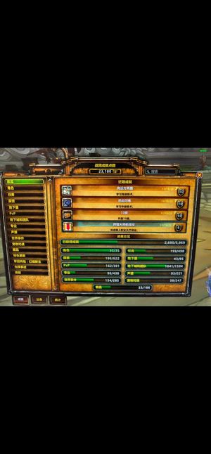 魔兽世界双雷龙 风剑蛋刀 黄金挑战