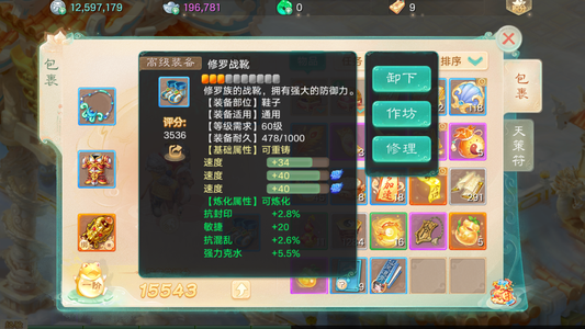 大话西游【时间服无】初心不负等级极品三速无绑定