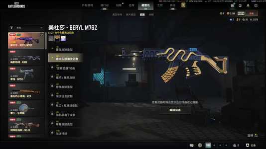 绝地求生（PUBG）新异色美杜莎 女团队长 绿东