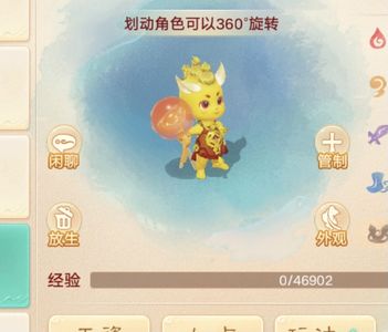 大话西游1116纯银子号1.55亿