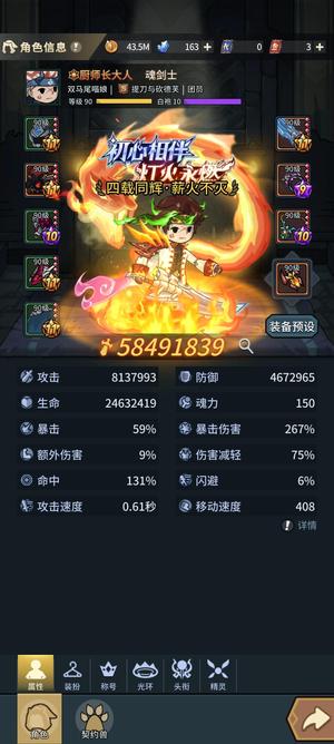 提灯与地下城【30级】33龙双职业龙在刀账号