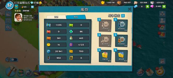 海岛奇兵退游不玩了，详情看图，资源多