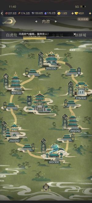 乱世王者工作忙没时间玩。基础不差