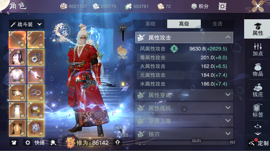 一梦江湖【170级华山】惊四 8.6华山