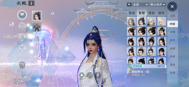 一梦江湖茄子 青入五符 7云锦币极