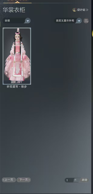剑侠情缘3（剑网3）回归老号账号绑定齐全，可刀