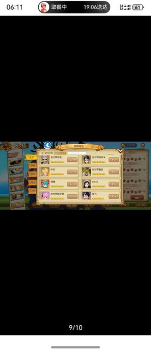 航海王：燃烧意志简介 大妈团看上可议价