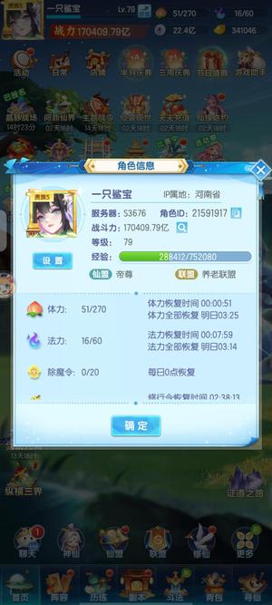 道友请留步养老服首战紫法