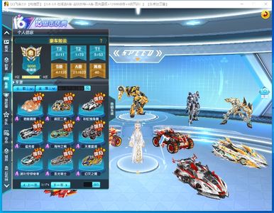 QQ飞车4S-5T1-1T2-25A