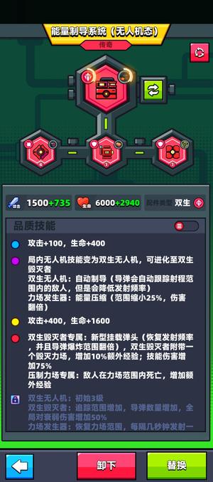 弹壳特攻队【141级】红三乔伊 30万钻石五星乌龟 