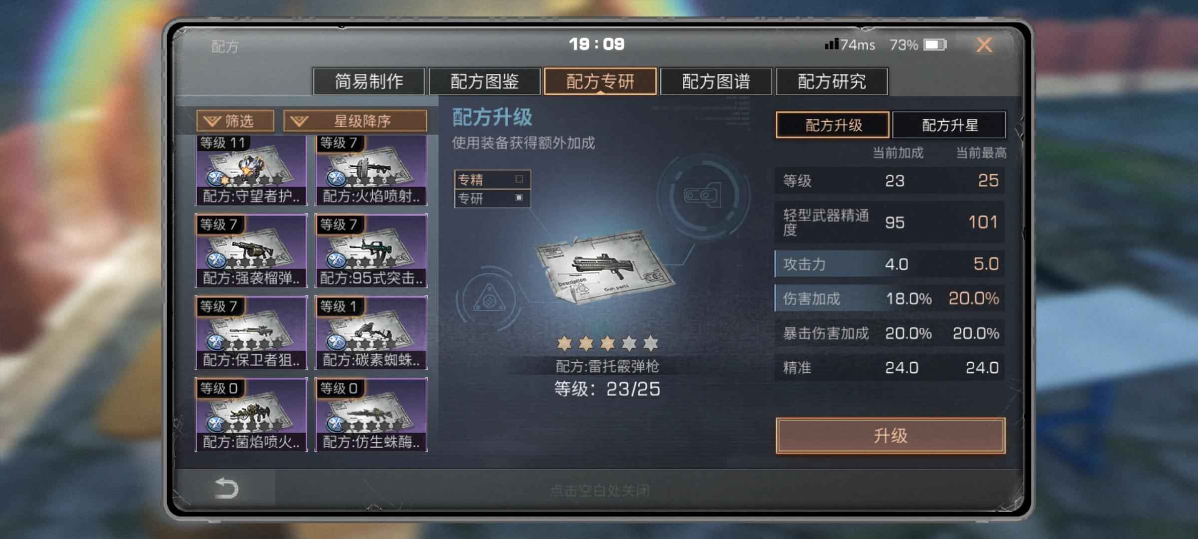 明日之后【59级】59卡，要的可小砍