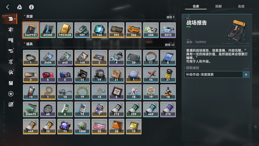 少女前线2：追放满椎416黑闪366专392普