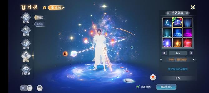 诛仙【160级绝影】乐尊兽神套真仙绝影号