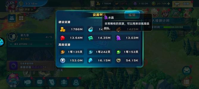 剑与家园【64级】大量资源，墙皮号，两付费坐骑